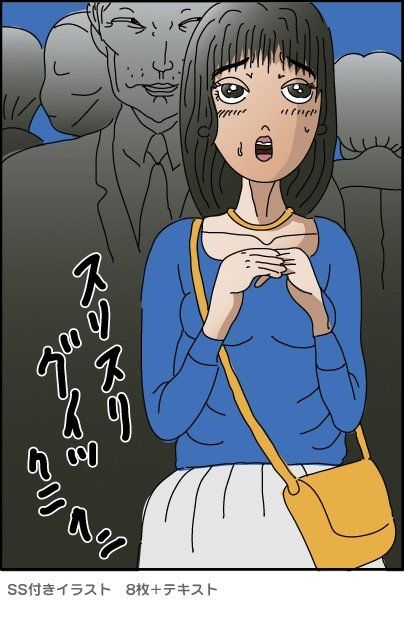 エロ漫画女装子物語3 哀しみの女装子(ぺりすこーぷ)