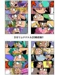 リョナゴンボールZ