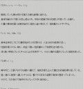 サンプル3