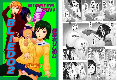 エロ漫画探すためにサンプル画像集めてみた1286のトップ画像