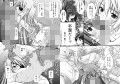 一夏の調教日誌試し読み1ページ