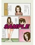 過剰性母
