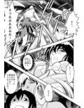 FallenXXangeL淫虐の麻衣 上巻