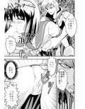 FallenXXangeL淫虐の麻衣 上巻