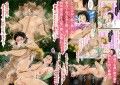 水着娘まかりとおる試し読み1ページ