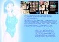 水着娘まかりとおる試し読み3ページ