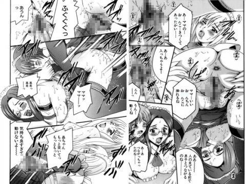 SHIO！EX 塩屋舞子オリジナル作品集17