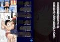 内助の功娘まかりとおる試し読み3ページ