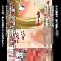 童守町に落ちた影試し読み2ページ