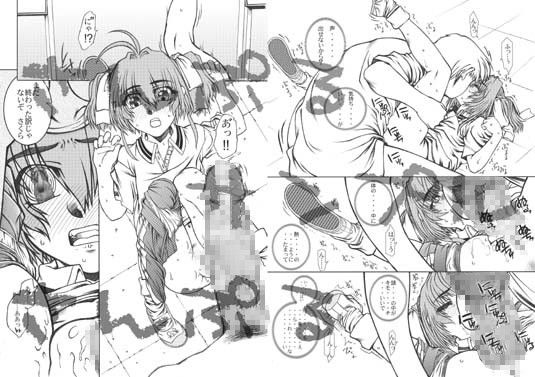 さくせんかいしとかのじょはいった いれぎゅらーばーじょん Ver.1.51 カードキャプターさくら エロ漫画4