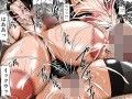 人妻教師の交尾1 カラー版