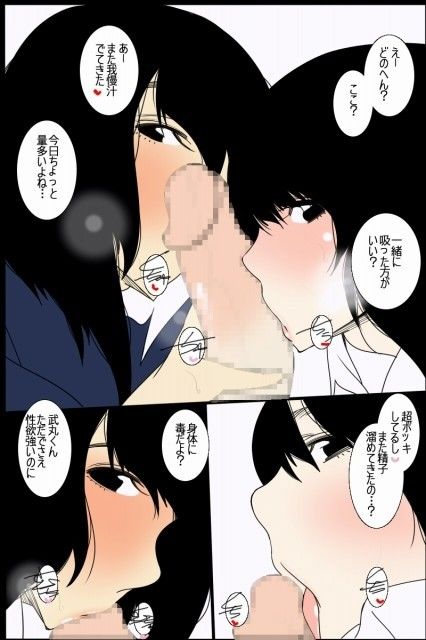 黒髪びっちーず04 画像1