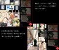童守町に降り続く雨試し読み3ページ