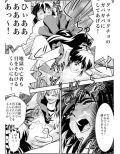 FallenXXangeL淫虐の麻衣 下巻