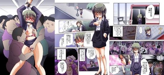 【パンティ 同人】欲望回帰第447章-男の娘NH成海くん危機一髪！？最終痴漢バス腐女子専用車両編- Nightmare Express-悪夢の宅配便- エロ漫画2