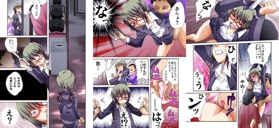 【パンティ 同人】欲望回帰第447章-男の娘NH成海くん危機一髪！？最終痴漢バス腐女子専用車両編- Nightmare Express-悪夢の宅配便- エロ漫画3