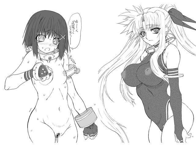 Leaf Of Green 17 パワースライド エロ漫画3