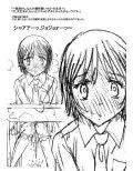 露出、恥辱系落書き本。