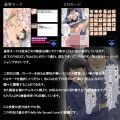 Hello My Third Love試し読み3ページ