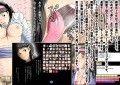 VHS試し読み3ページ