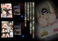 投稿写真試し読み3ページ