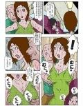 変態古本屋3 珍棒地獄温泉旅行（車内陵●編）