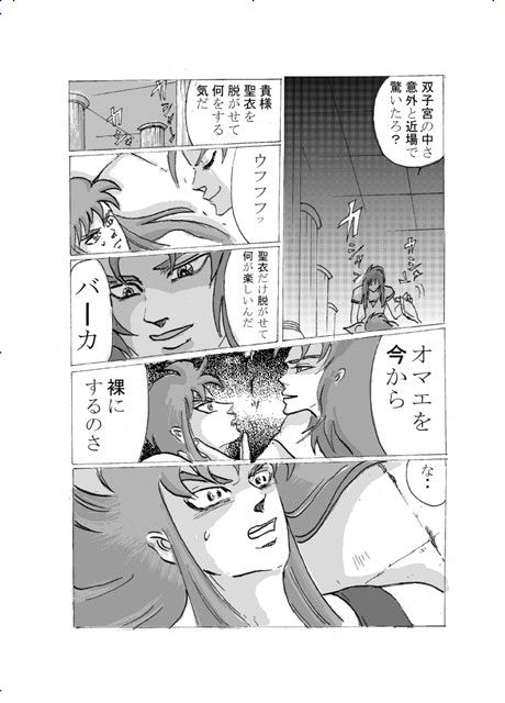 H01 画像2
