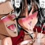 放課後は別の顔6 カラー版