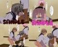ふたなり娘達がロリっ娘を汚辱れいぷ！