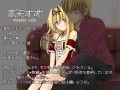 先輩の肉便器にされてた彼女。試し読み1ページ