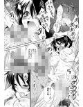 秘密の陸遜ちゃん
