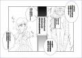 洗脳教育室〜美少女戦士セ☆ラーム☆ン編II〜