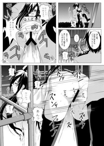 紅徒花3 loiter エロ漫画5
