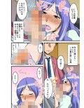 他人の妻は蜜の味2。caseREMI