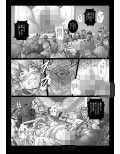 玩具花嫁、出産披露宴〜アスカ、公開分娩。〜試し読み2ページ