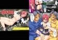 欲望回帰 第448章 -誘拐白書（惨）女ディーラー●io嬢編-