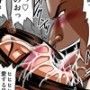 人妻教師の交尾4 カラー版