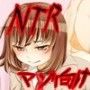お姉ちゃんにNTRたマゾ お姉ちゃんにNTRたマゾ