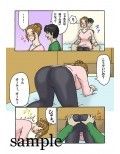 恥辱倒錯