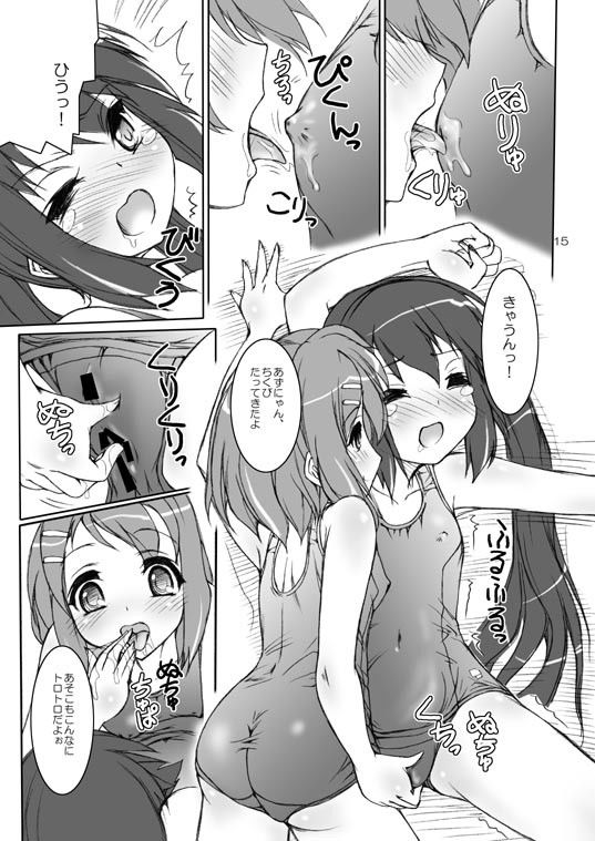 けいすく！ あんずシロップ エロ漫画3