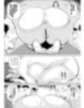 牝課長 女下座試し読み1ページ
