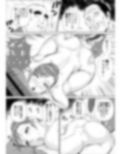 牝課長 女下座試し読み3ページ