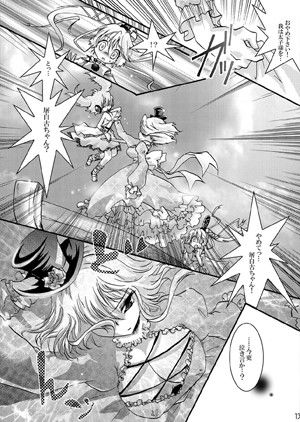 聖徳太子の法隆ぢでおまっ！！ すとろベリー エロ漫画3