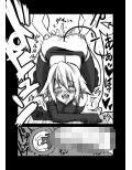 サキュバスさんの苦悩