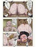 御奉行の妻