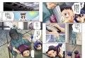 欲望回帰第449章-逃亡姦！？大阪ママンと女装ムスコと脱獄囚-