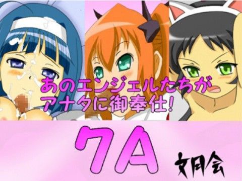 7A[文月会]