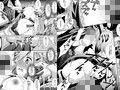 東方巨乳狩り2