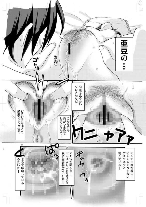 プクマン 画像2