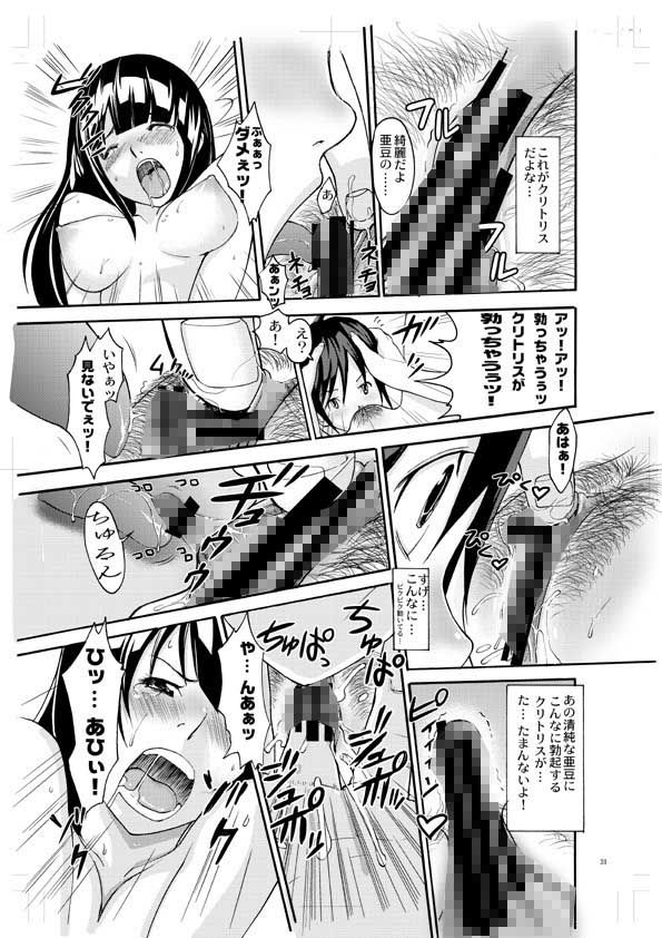 プクマン | 人狼BBS